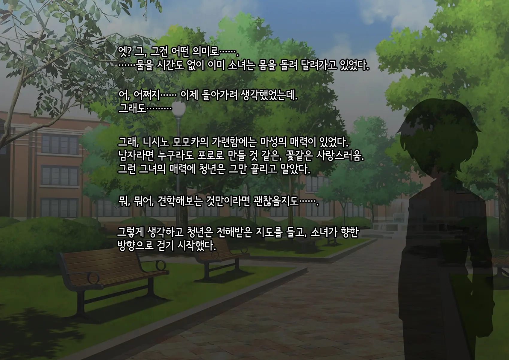 Mesu Ochi Daigaku ~Inran Josou Dorei Ni Otosareta Yuutousei No Matsuro~